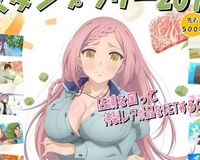 フィフィ、胸元強調のアニメポスターを一刀両断「センスない」