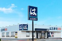 【独自】はま寿司の茶碗蒸しに甘だれ小袋の“ゴミ”が混入、運営元は事実と認める「目視確認の徹底について…