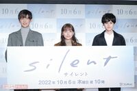 「川口春奈と目黒蓮のつながり」「緻密な伏線」…etc.『silent』を紐解く7つヒントと、“ろう者ユーチュー…