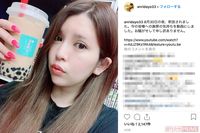 坂口杏里、ちゃっかりYouTuberになろうとするも「やり方が汚い」と批判続々！