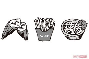 焼きいも・フライドポテト・ポテトサラダ　イラスト／小島サエキチ