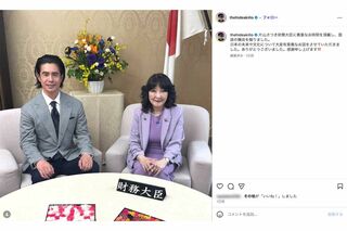片山さつき財務大臣とのツーショットを公開した伊藤英明（本人のインスタグラムより）