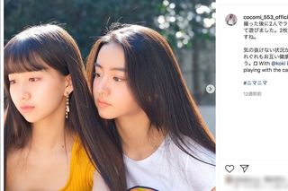 顔を寄せ合うCocomiとKoki（CocomiのInstagramより）