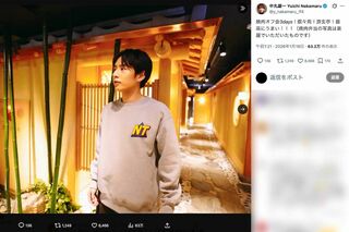 1月16日から18日の3日間『焼肉オフ会』を開催した元KAT-TUNの中丸雄一（本人のXより）