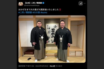 かつて未成年力士への飲酒強要で注意を受けた大関・大の里（二所ノ関部屋公式Xより）