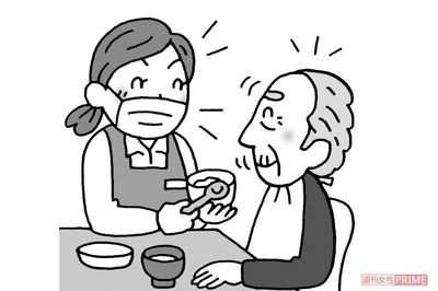 ※イラストはイメージです　イラスト／水口アツコ