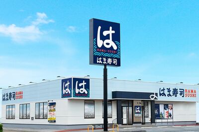 はま寿司、洗剤付着で3歳女児が緊急入院「すき家のねずみ混入」から学ばないゼンショーグループの体質に相…