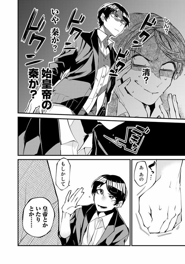 24/30（c）亜希乃千紗　(c)KijiKojiya/主婦と生活社