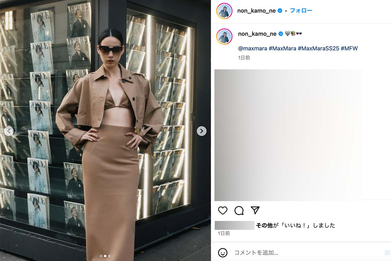 のんが3月19日投稿した大胆コーデ（公式インスタグラムより）