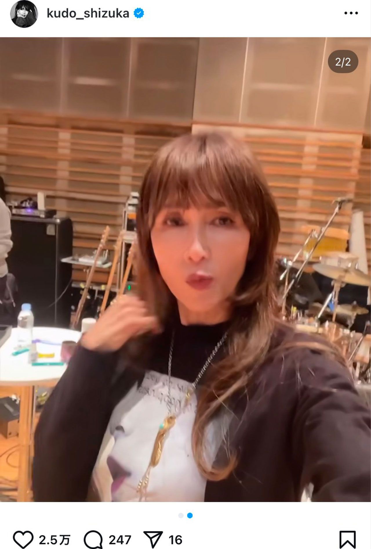 木村拓哉と同じペンダントをつけている工藤静香（本人のインスタグラムより）