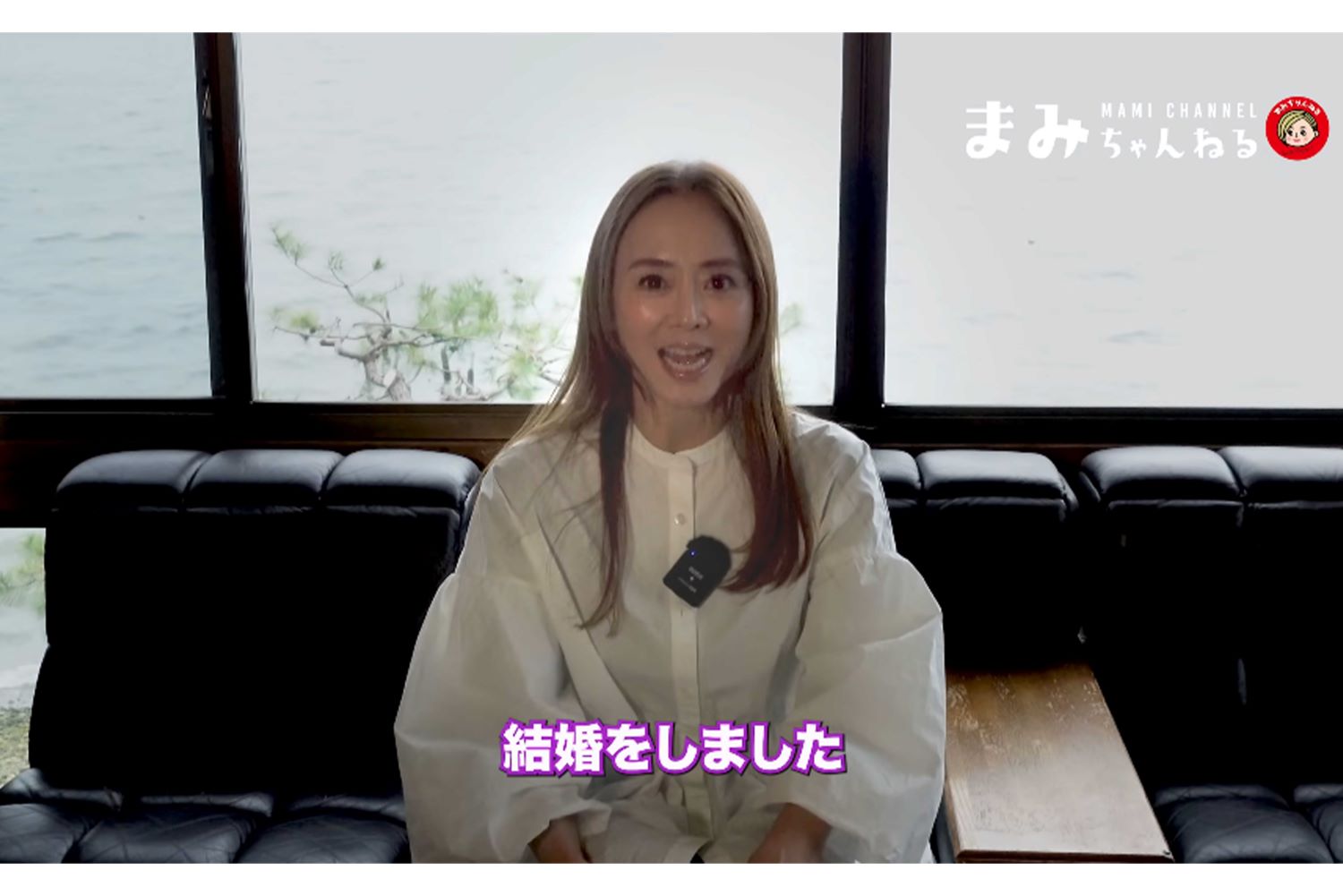 結婚を報告した熊谷真実（本人YouTubeチャンネルより）