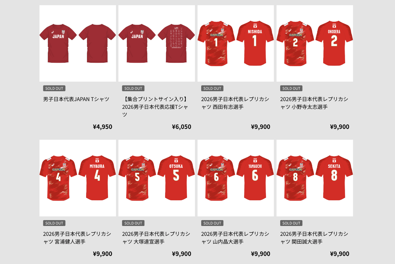 バレー男子日本代表のレプリカシャツは売り切れ続出に（公式サイトより）