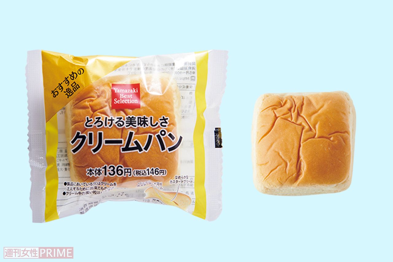 Yamazaki Best Selection とろける美味しさ クリームパン 山崎製パン/146円（撮影／山田智絵）