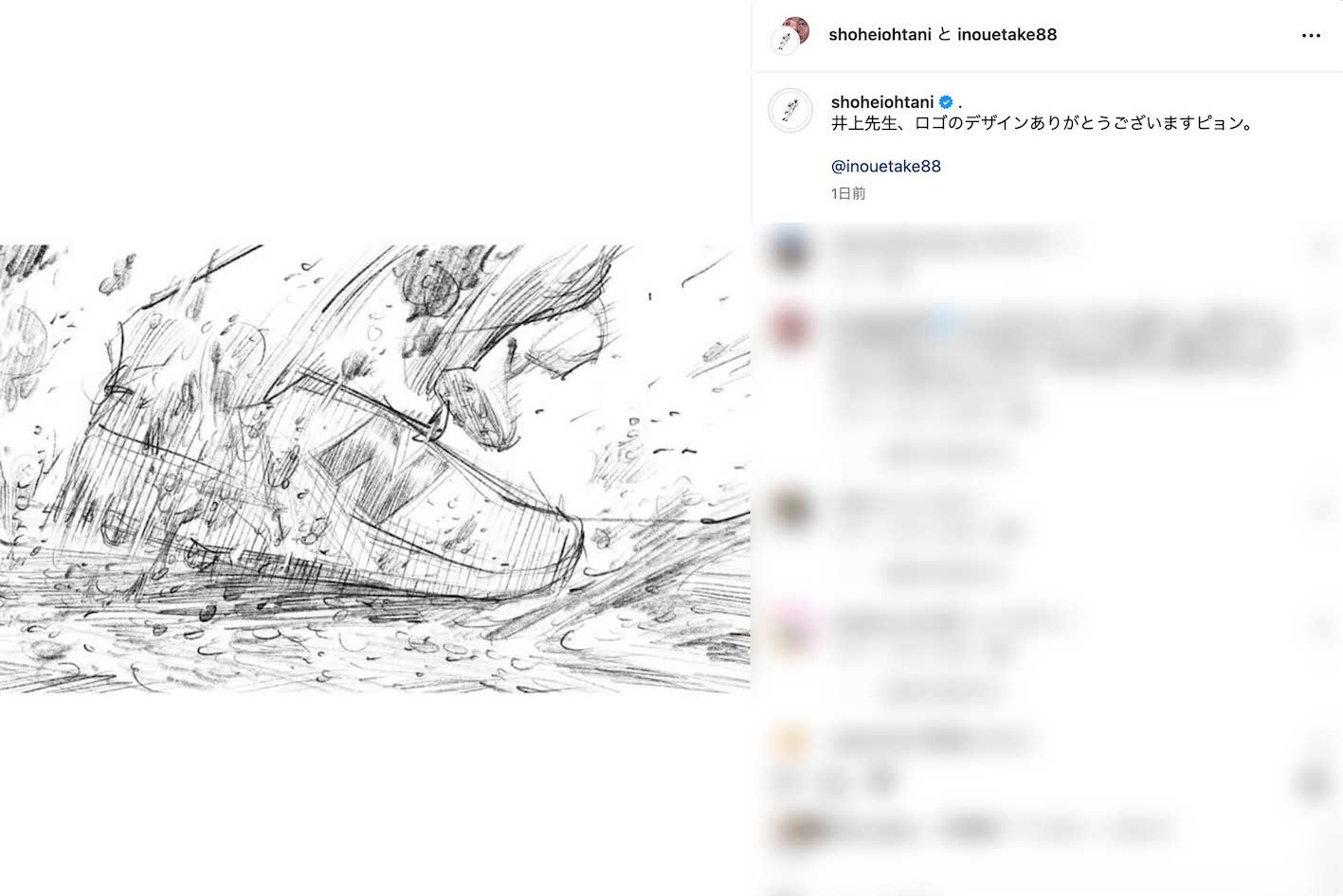 ニューバランスの『大谷シグネチャーモデル』のロゴデザインを漫画家・井上雄彦が描いたことを明かした大谷翔平（本人のインスタグラムより）