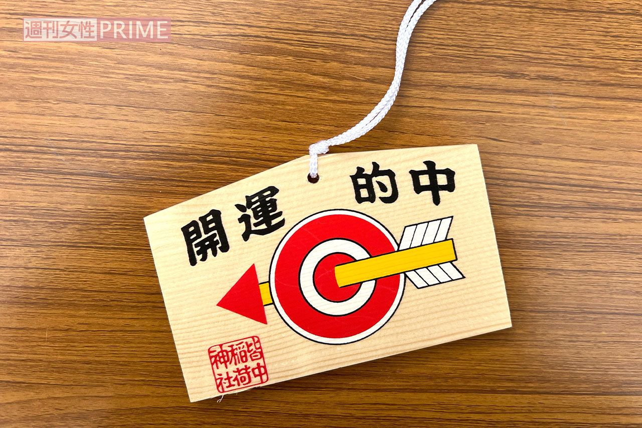 推しの復帰ライブのチケットが当たるように願って、絵馬を奉納