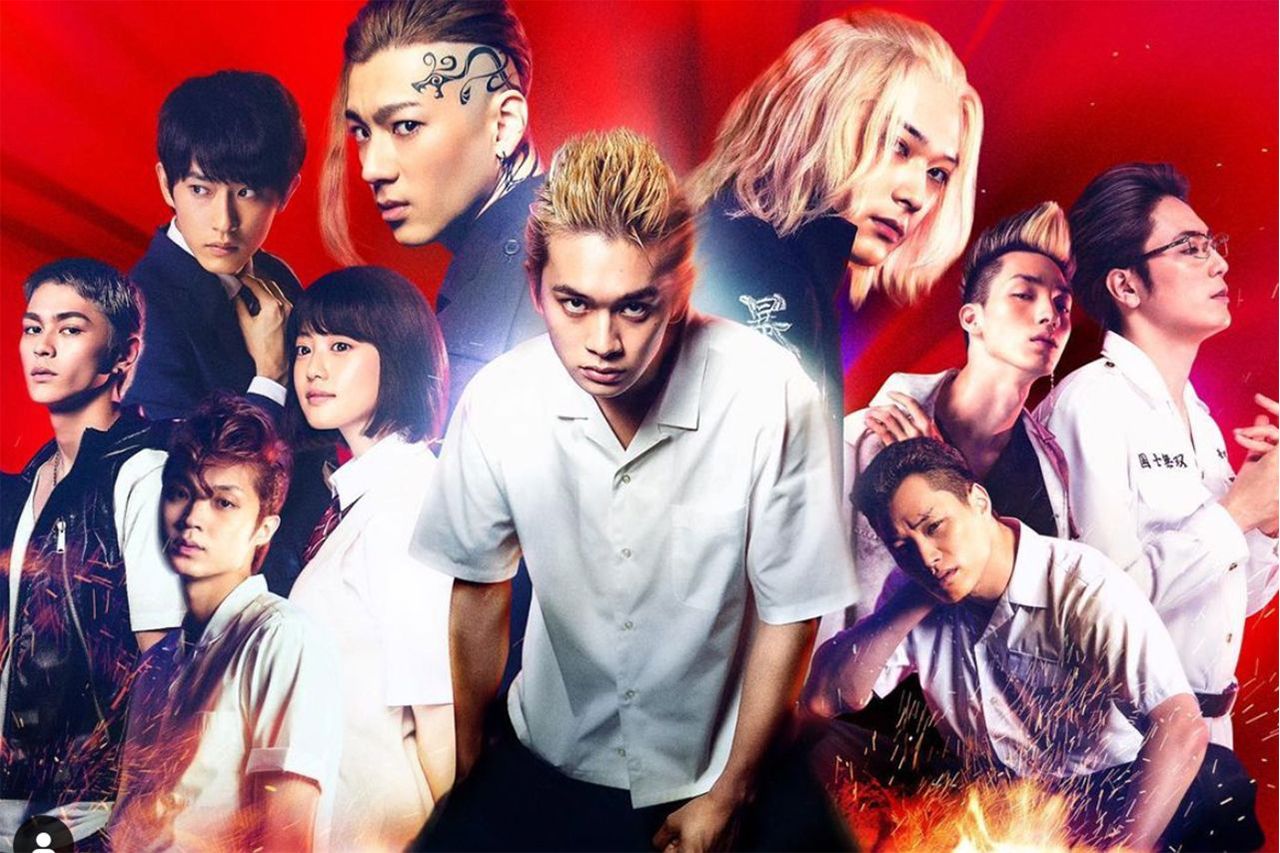 映画『東京リベンジャーズ』（公式サイトより）(C)2020『東京リベンジャーズ』製作委員会