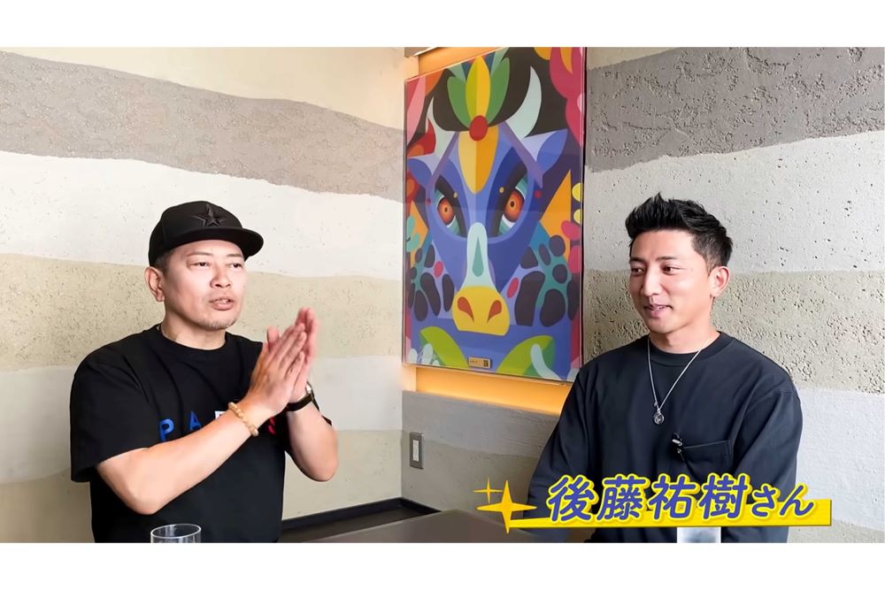 後藤祐樹とコラボした宮迫博之（宮迫博之のYouTubeチャンネルより）