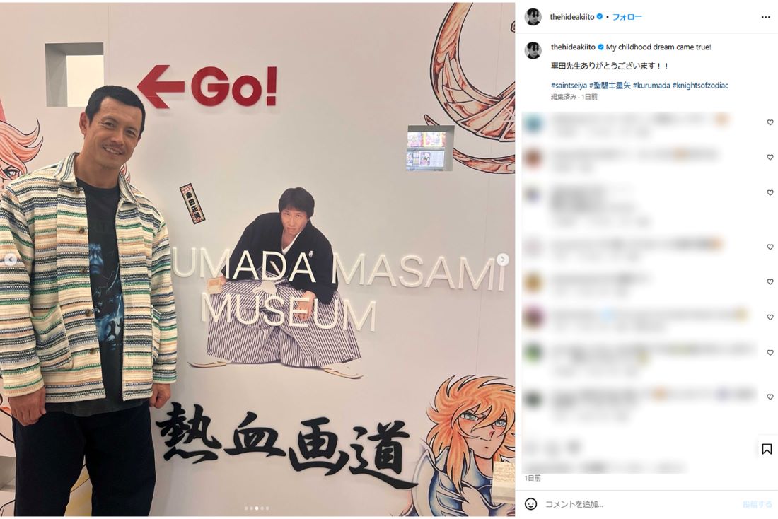 「ルパンに見えちゃう」伊藤英明の丸刈り姿（本人インスタグラムより）