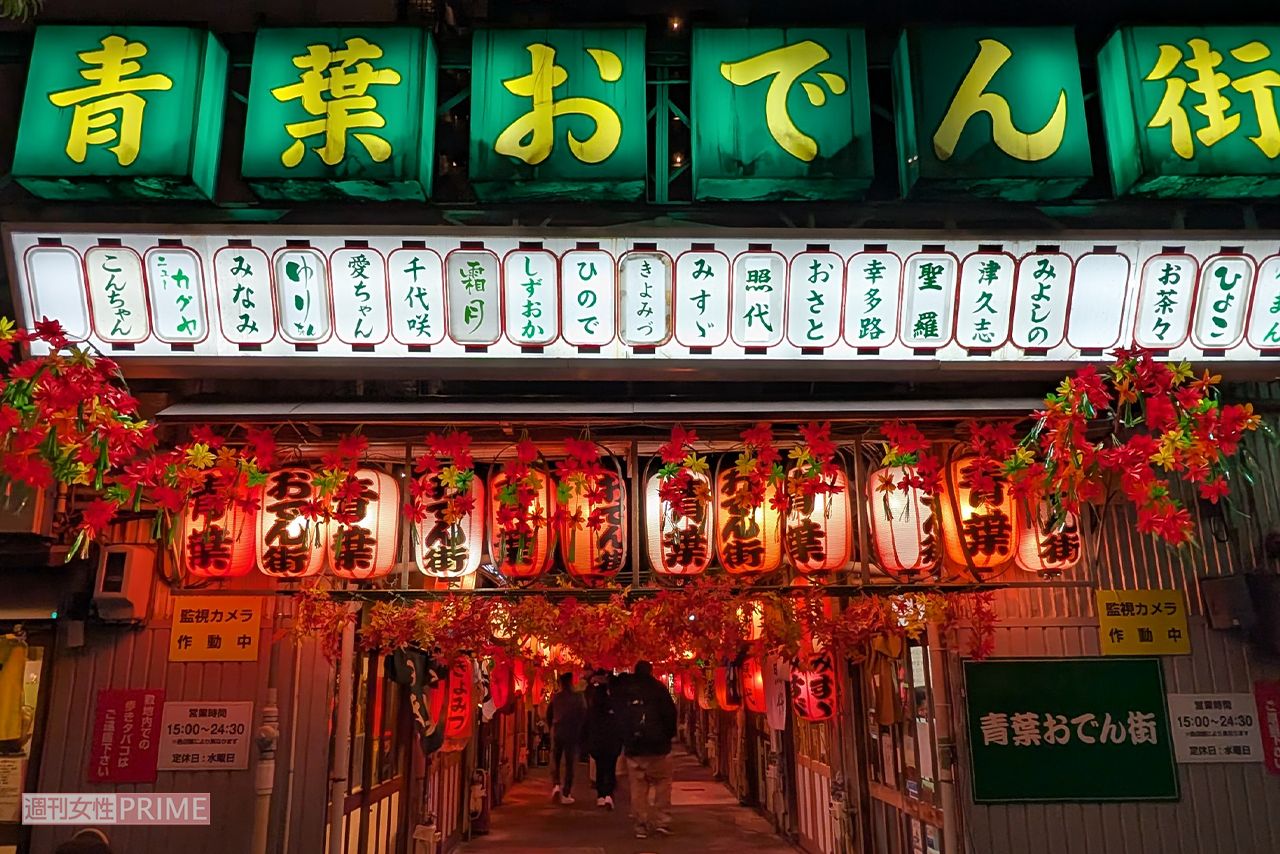 静岡駅にある「青葉おでん街」　　撮影／編集部