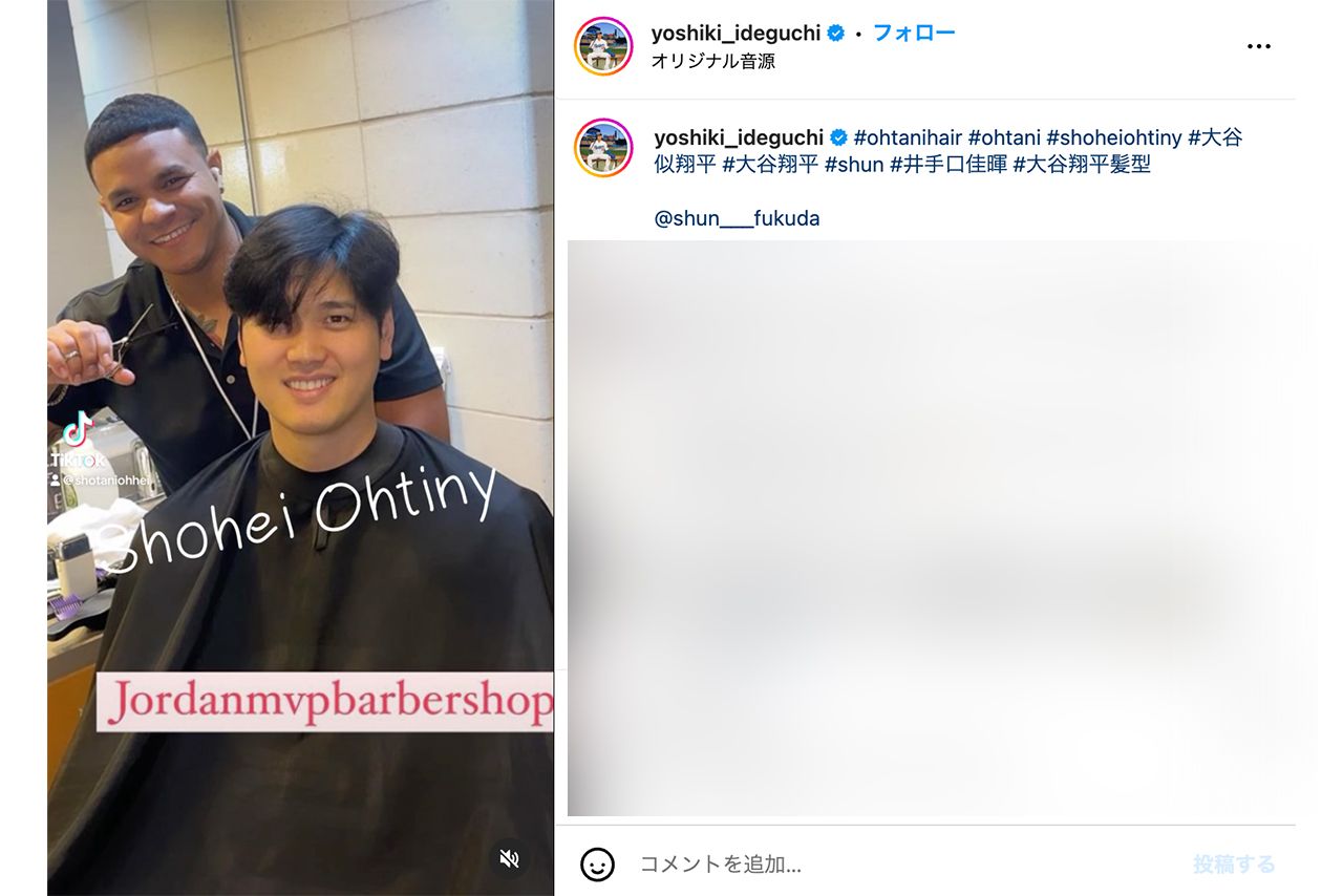 こちらが大谷翔平（井手口佳暉のインスタグラムより）