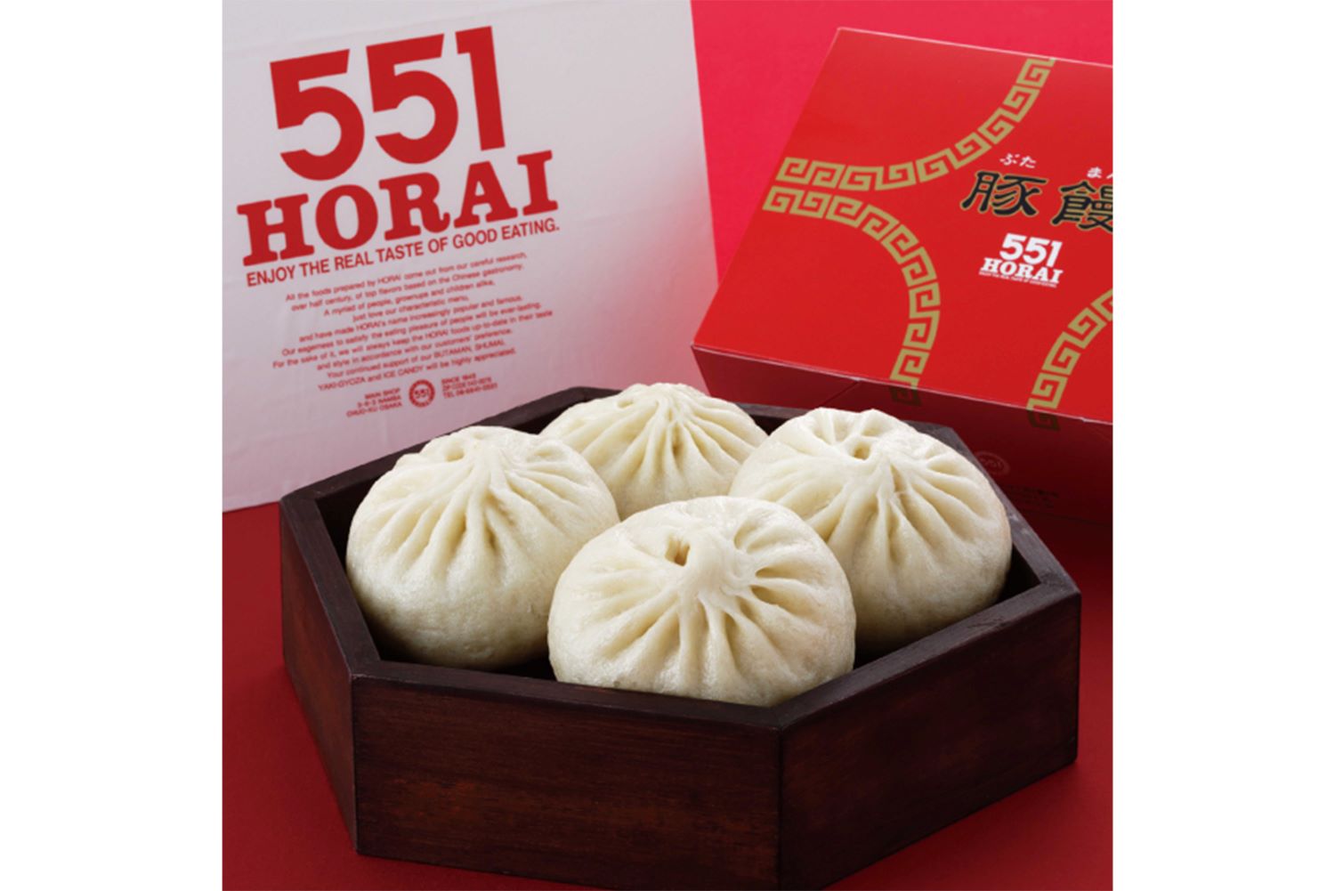 本家の『551 蓬莱』（公式ホームページより）