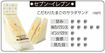 こだわりたまごのサラダサンド(198円)。甘み:3点、味のバランス:5点、インパクト:1点、食感:3点、見た目:3点