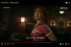 実写版『ワンピース』、ナミのセクシーさも健在!(Netflix公式YouTubeチャンネルより)