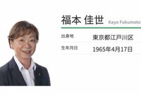 《女子ゴルフトリプルボギー不倫》川崎春花は謝罪とブライトナー辞退、福本佳世の辞任は“バレバレの幕引き…