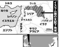 イスラム国で“処刑ビジネス”による収入確保が重視される理由