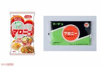 「マロニー」「ビオレ」「スプライト」売れる名前に理由あり！ロングセラー商品命名秘話