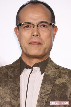 田中要次