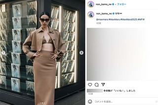 のんが3月19日投稿した大胆コーデ（公式インスタグラムより）