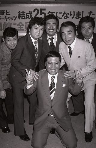 クレイジーキャッツ