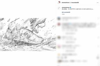 ニューバランスの『大谷シグネチャーモデル』のロゴデザインを漫画家・井上雄彦が描いたことを明かした大谷翔平（本人のインスタグラムより）