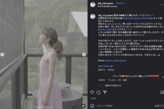 水沢アリー（公式インスタグラムより）
