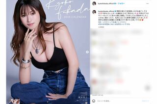 直近の投稿は2024年11月（本人インスタグラムより）