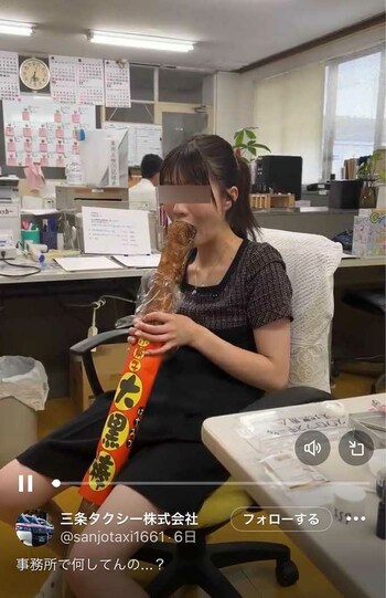 ツイッターで女性ドライバーが大きな麩菓子をくわえる様子を投稿していた三条タクシー（現在はアカウント凍結状態）