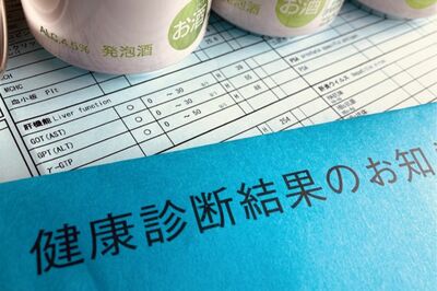 ※写真はイメージです