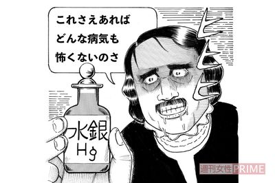 「コロナにお湯」だけじゃない！本当にあった『世界のトンデモ治療法』