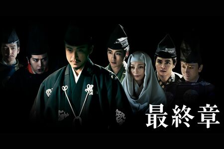 NHK大河ドラマ『鎌倉殿の13人』（公式HPより）