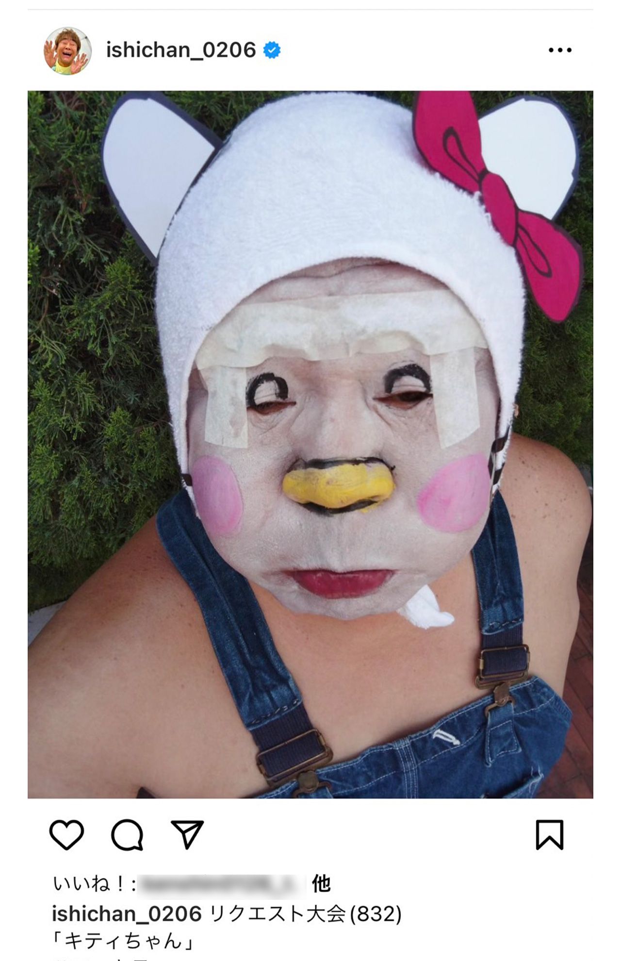 石塚英彦によるコスプレ「キティちゃん」（公式インスタグラムより）