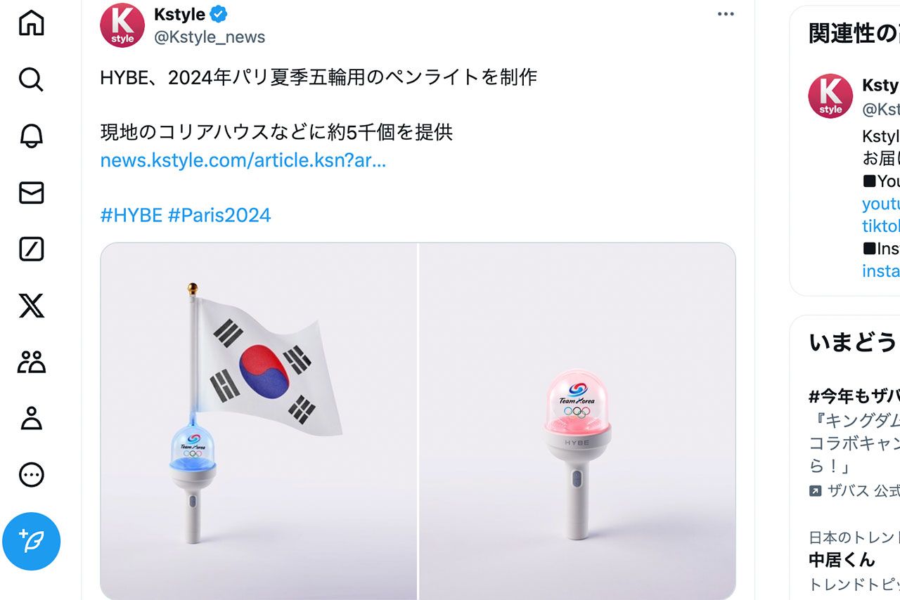HYBEが製作したパリ五輪用のペンライト（KstyleのSNSより）
