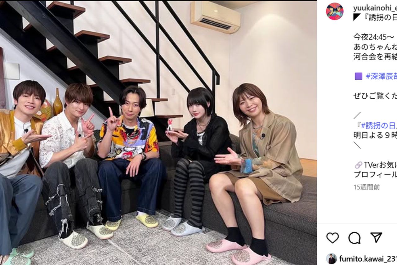 河合郁人率いる“河合会”のメンバー、左からSnow Man深澤辰哉とACEes浮所飛貴（テレ朝ドラマ『誘拐の日』公式インスタグラムより）