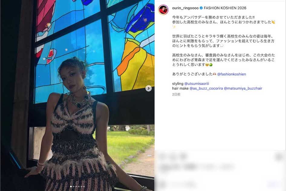 胸元から腰にかけて身体のラインに沿い、胸下は編み目から素肌がのぞく大胆なデザインのマーメイドドレスを着用した王林（本人のインスタグラムより）