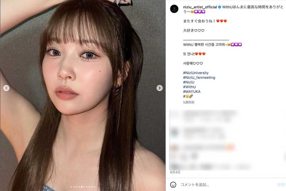 垢抜けたことに加え、指原莉乃に似ているとも話題のMAYUKA（NiziUの公式インスタグラムより）