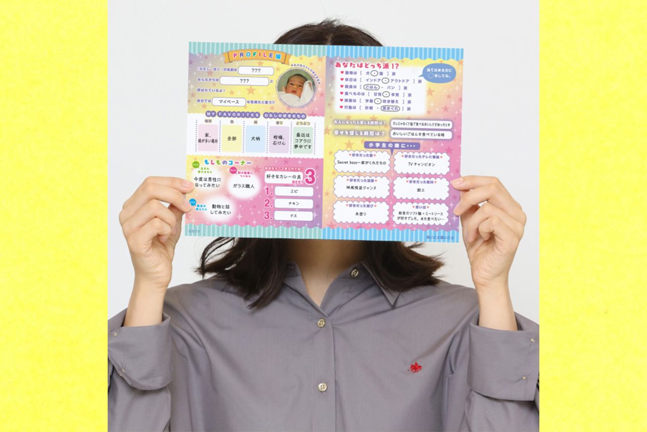 ドラマ『良いこと悪いこと』のキービジュアル（公式サイトより）