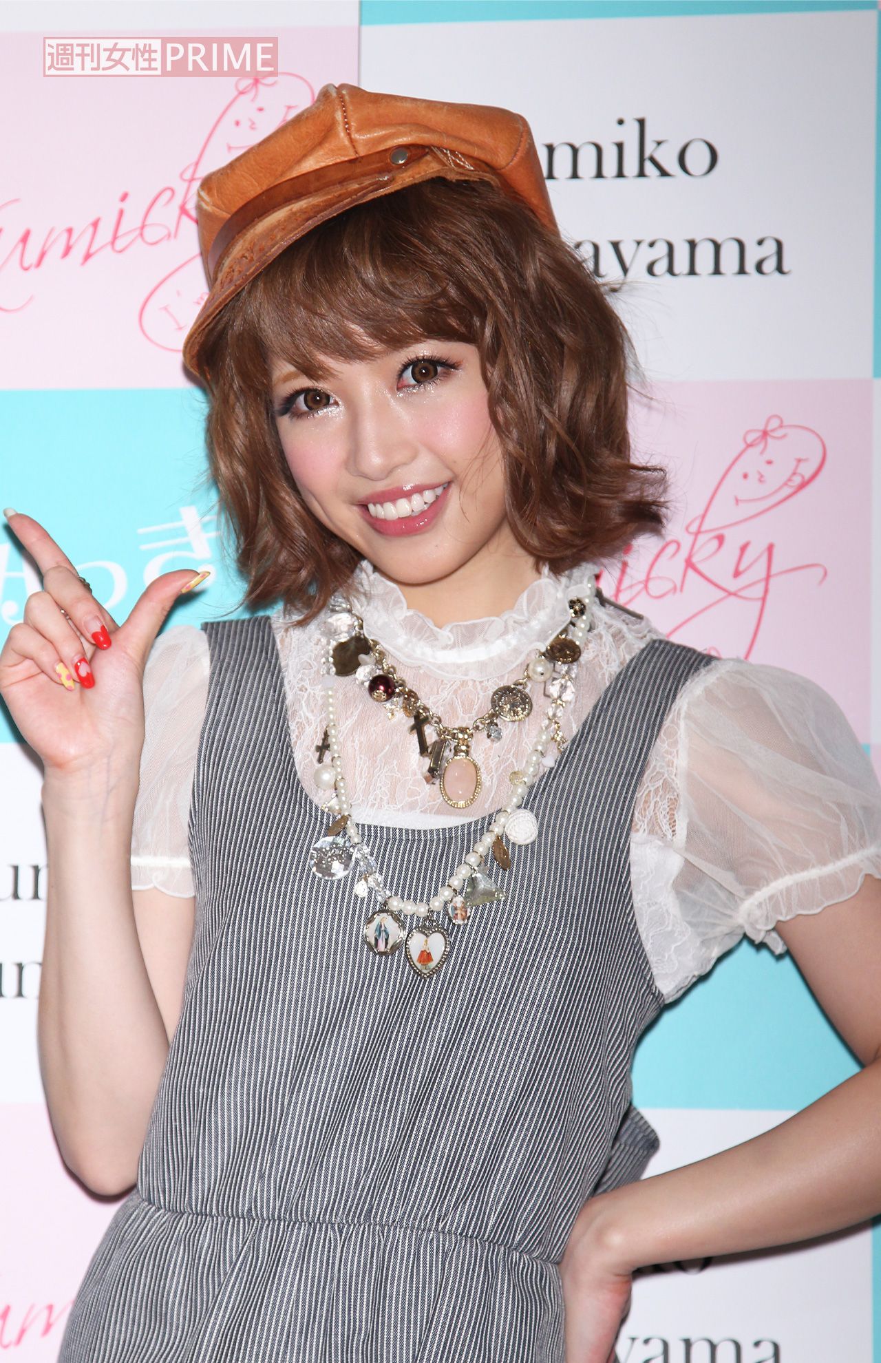 2013年、“ギャルのカリスマ”として人気を博していた「くみっきー」こと船山久美子