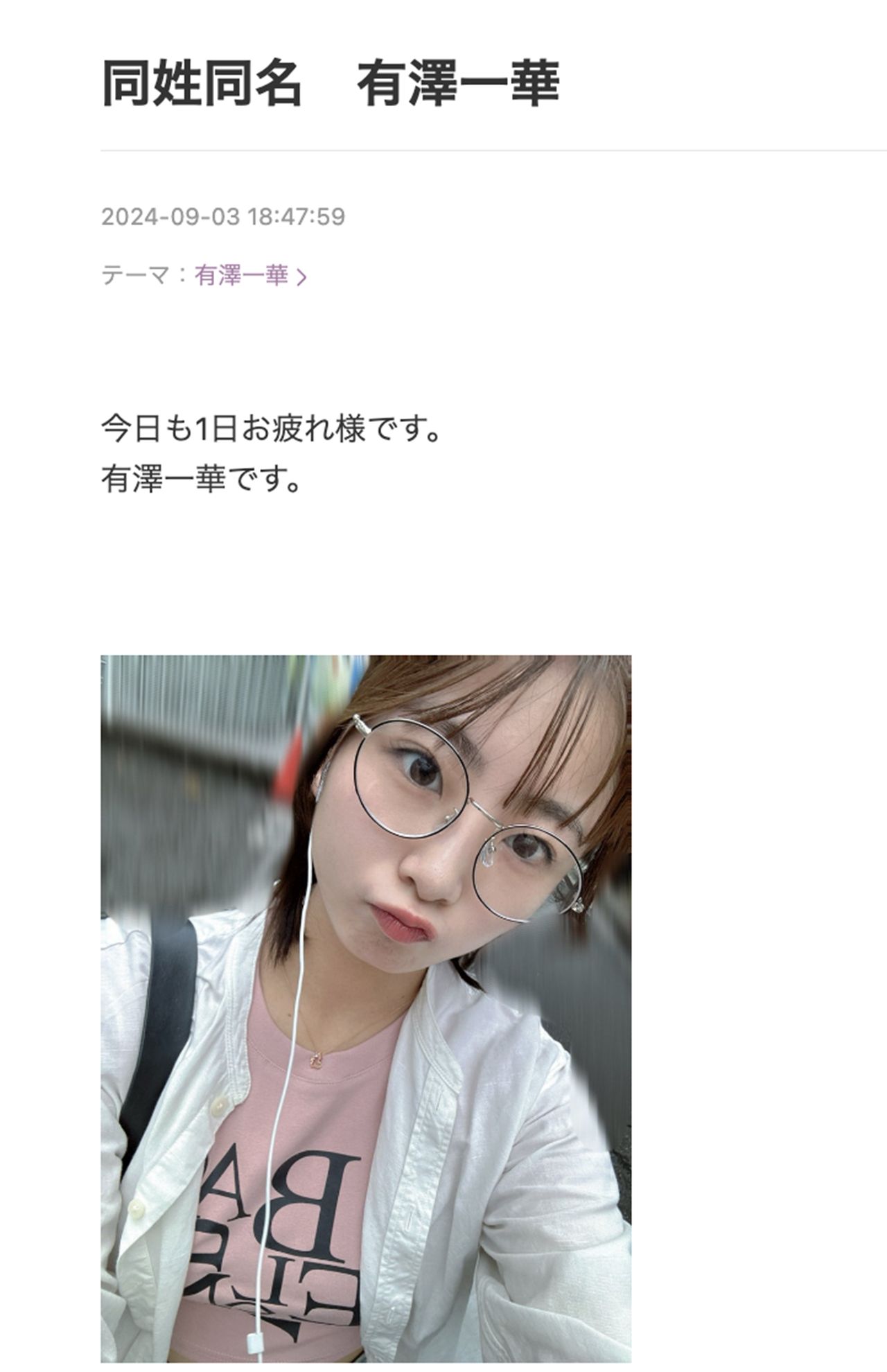 Juice=Juiceオフィシャルブログより