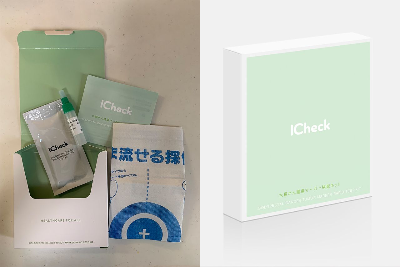 大腸がん腫瘍マーカー検査キット　2980円、採取後5分程度で結果が判明ICheck　https://icheck.jp/forwomen/