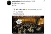 日清カップヌードルのコマーシャル動画に対して、オマージュ元の楽曲の関係者であるラッパーは「許可取られてません」(Xより)
